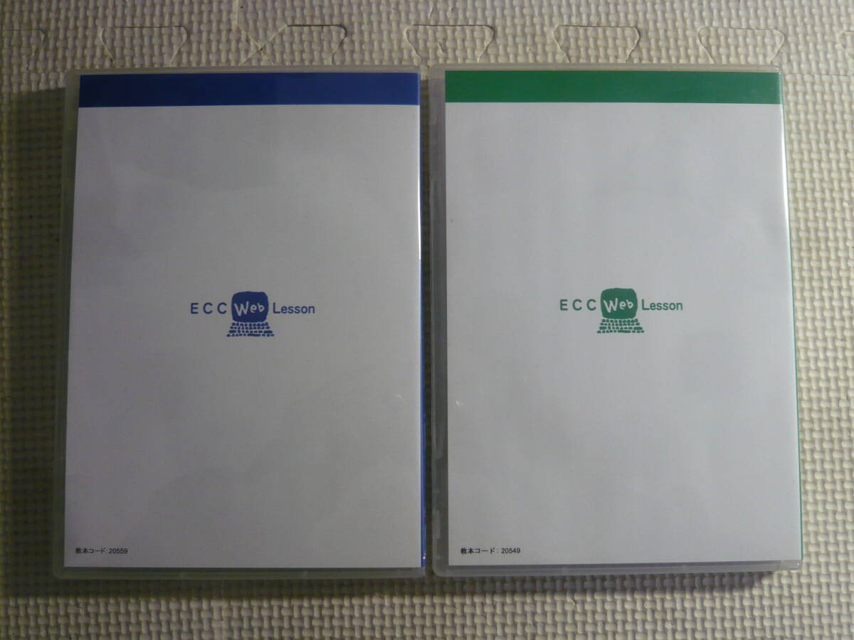 CD4枚組 2本セット■ECC Web Lesson　どこでも学べるシリーズ　やさしい韓国語入門A・B　中古_画像2