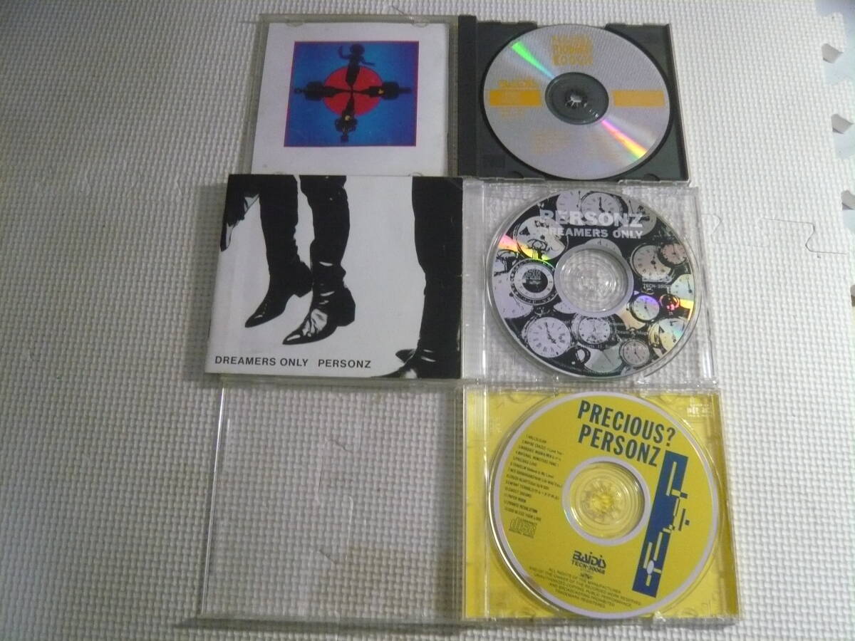 レ　CD3枚セット[パーソンズ：ドリーマーズ・オンリー/プレシャス？/モダーンブギー]中古_画像2