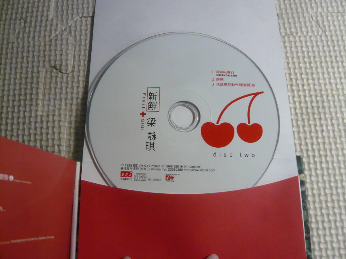 中国版CD《梁詠琪/Fresh+GIGI》中古_画像2