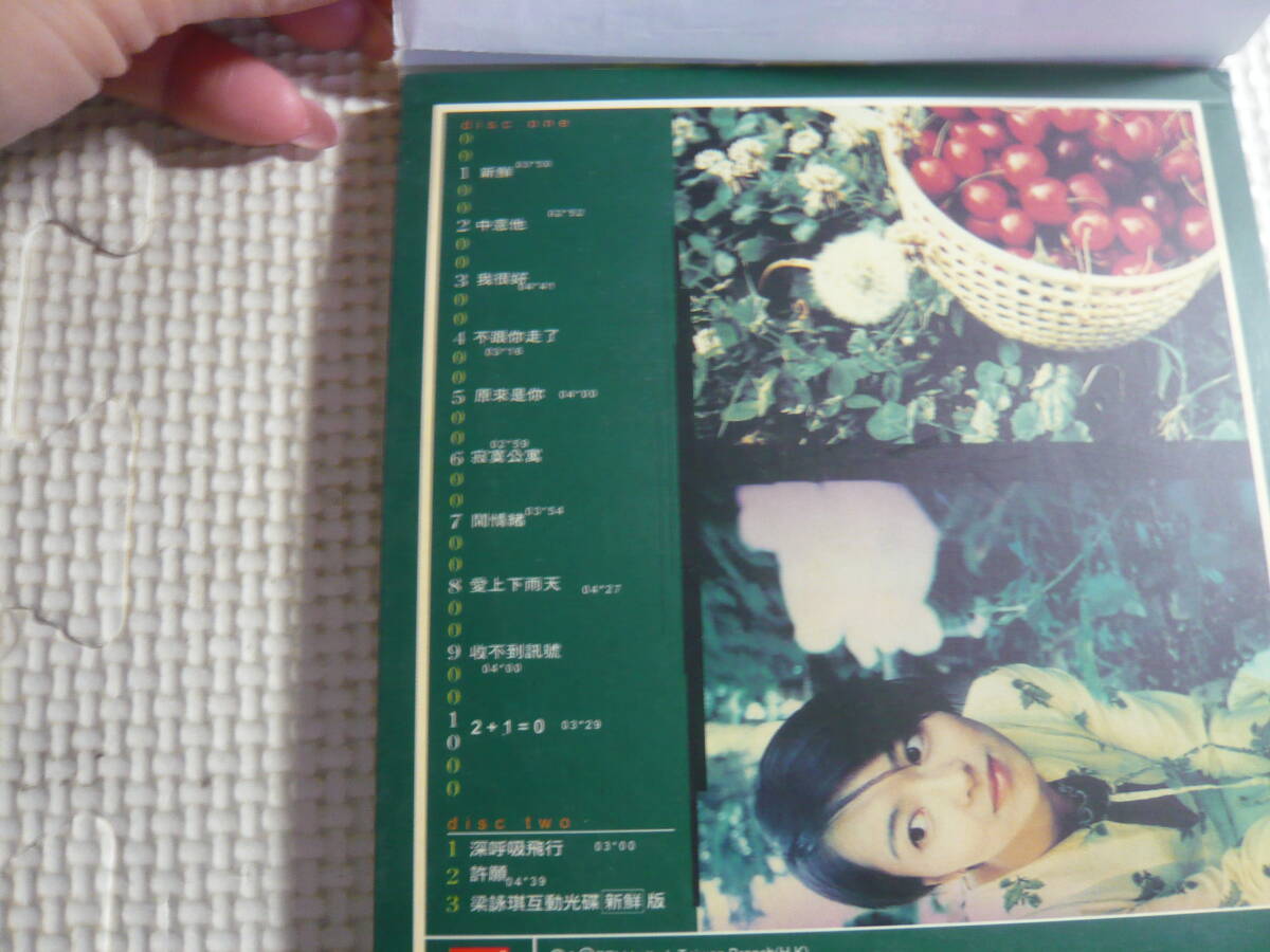 中国版CD《梁詠琪/Fresh+GIGI》中古_画像3