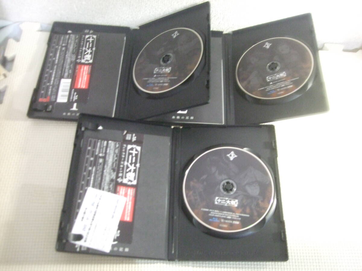 レ DVD３本セット☆十二大戦1.2.3☆中古の画像6