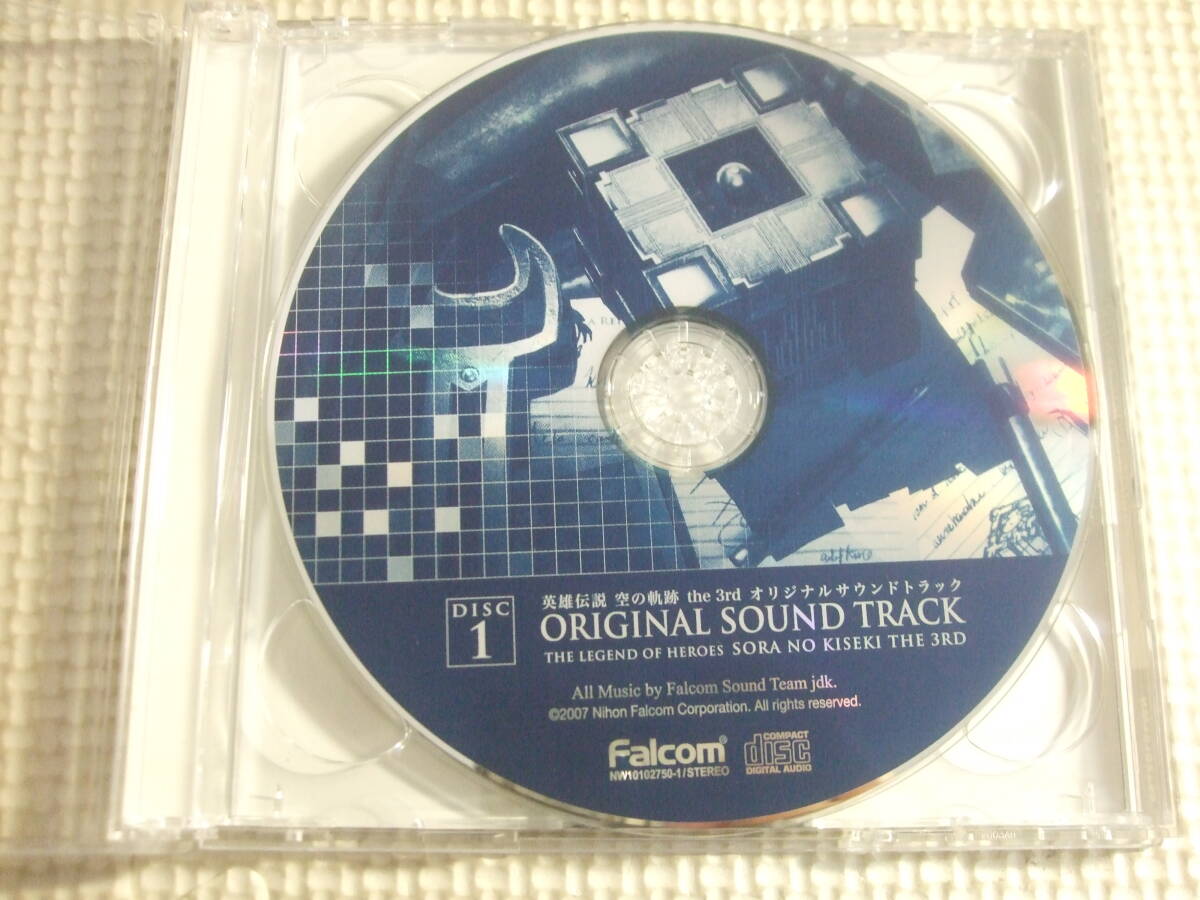 CD2枚組《英雄伝説 空の軌跡ザ・サード　オリジナルサウンドトラック》中古_画像2