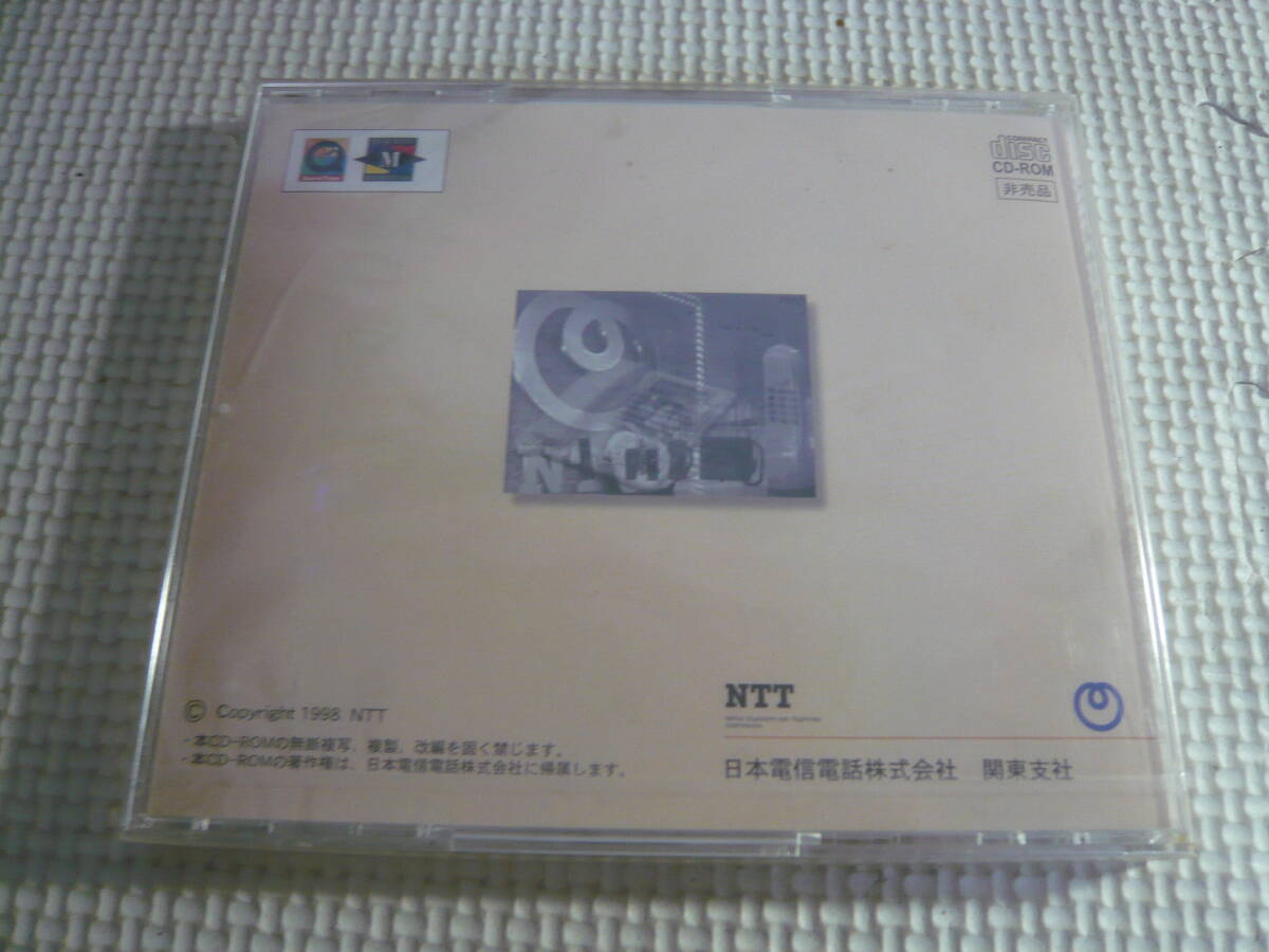 CD☆NTT関東の歴史 History of NTT Kanoto 日本電信電話株式会社 関東支社☆未開封の画像2