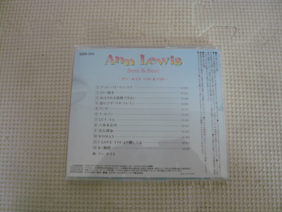 CD[Ann Lewis:Best＆Best]中古_画像3