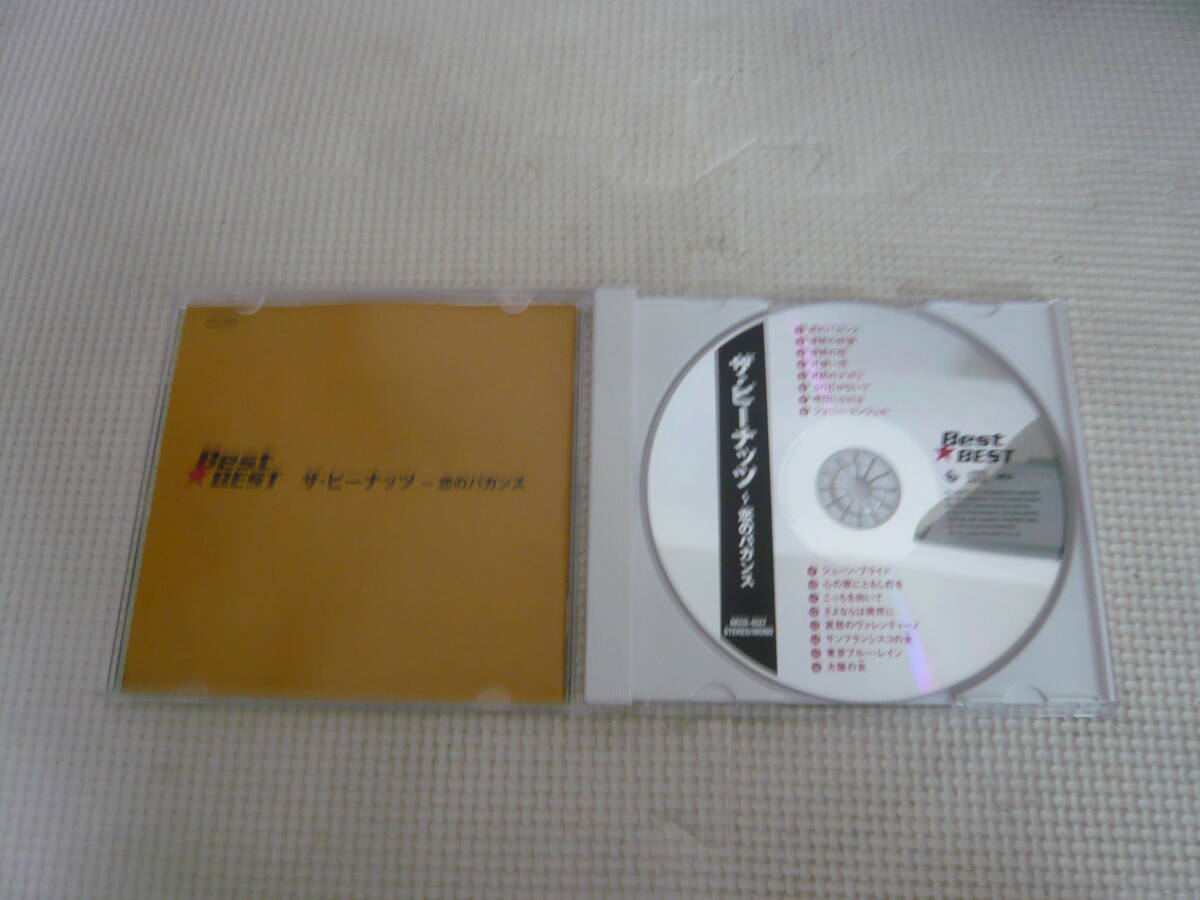 CD[ザ・ピーナッツ～恋のバカンス]中古_画像2