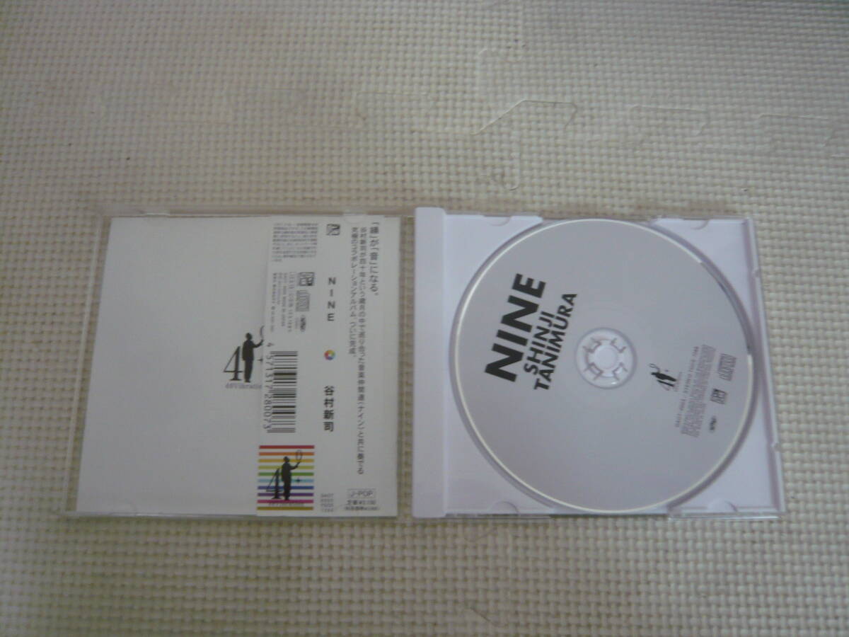 CD[谷村新司：NINE]中古_画像2