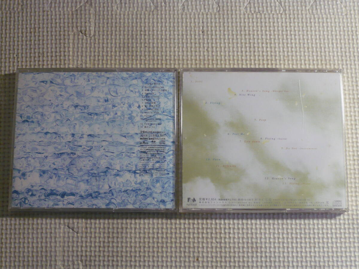CD2枚セット■S.E.N.S.　Flying/透明な音楽　中古_画像2