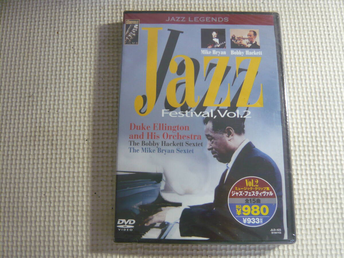 未開封！DVD《JAZZ デューク・エリントン楽団/マイク・ブライアン・アクステット/他》 11の画像1