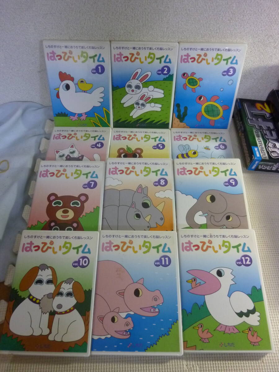 ユ）DVD12本背セット《しちだ はっぴいタイム Vol.1～12》中古の画像1