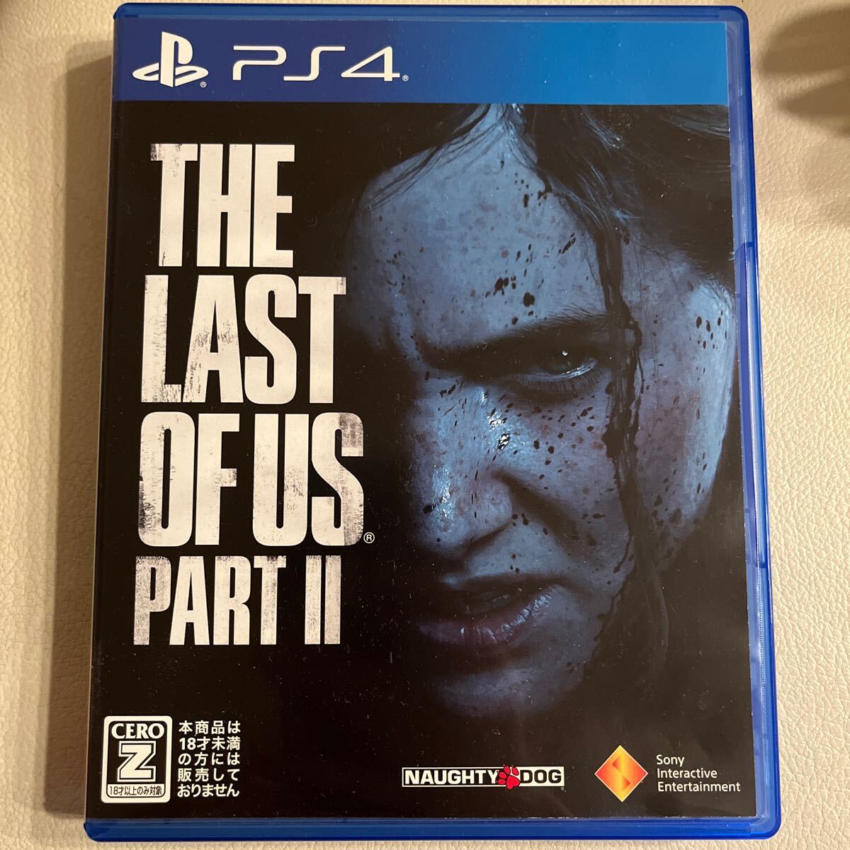The Last of Us II ps4