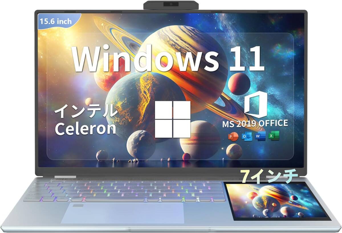 【1円スタート】15.6インチ1920*1080 7インチタッチスクリーンノートパソコン【MS Office 2019/Win 11Pro】 七彩バックライトキーボードの画像1