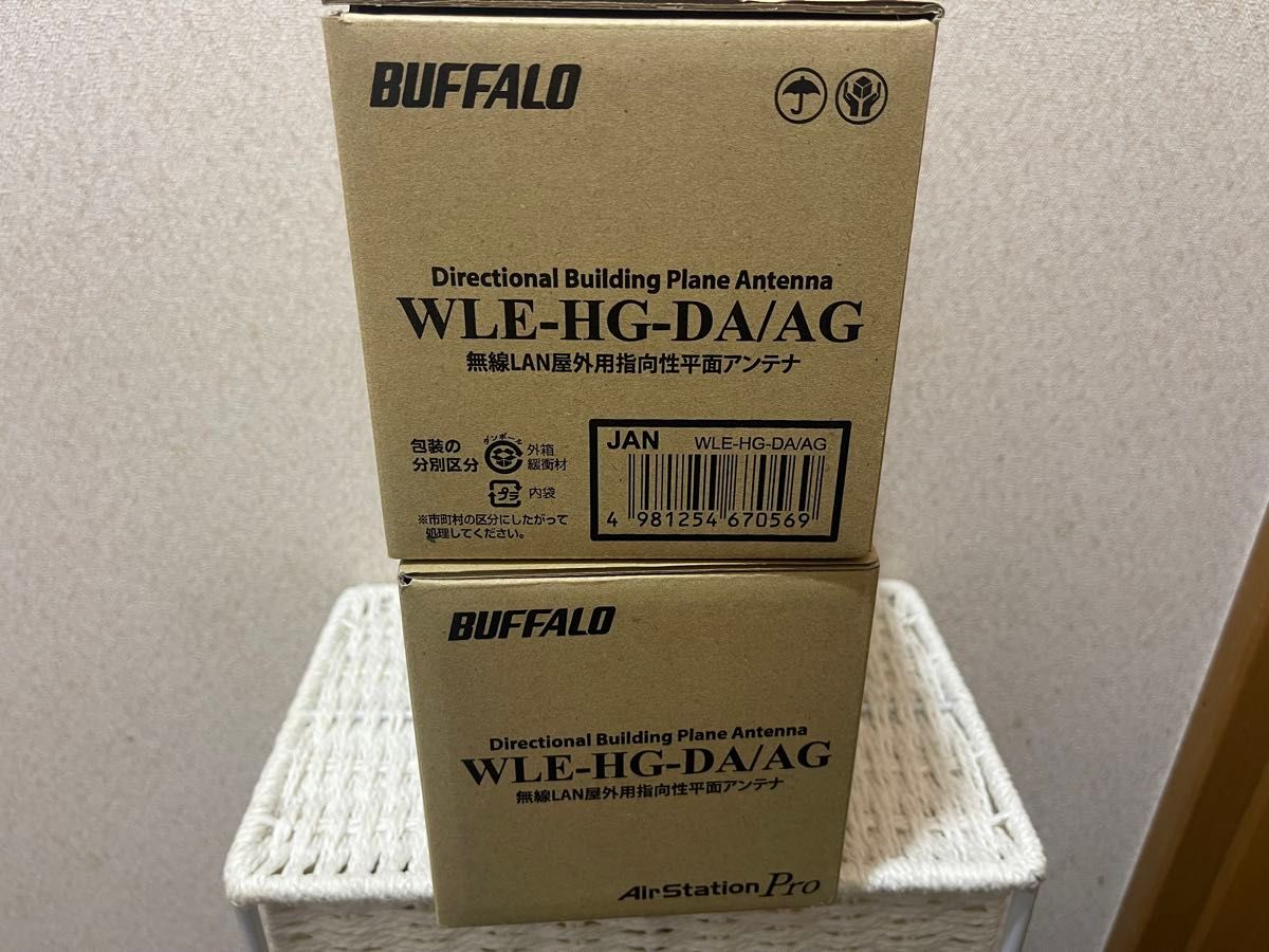 BUFFALO エアステーション プロ　WLE-HG-DA/AG  2個セット①