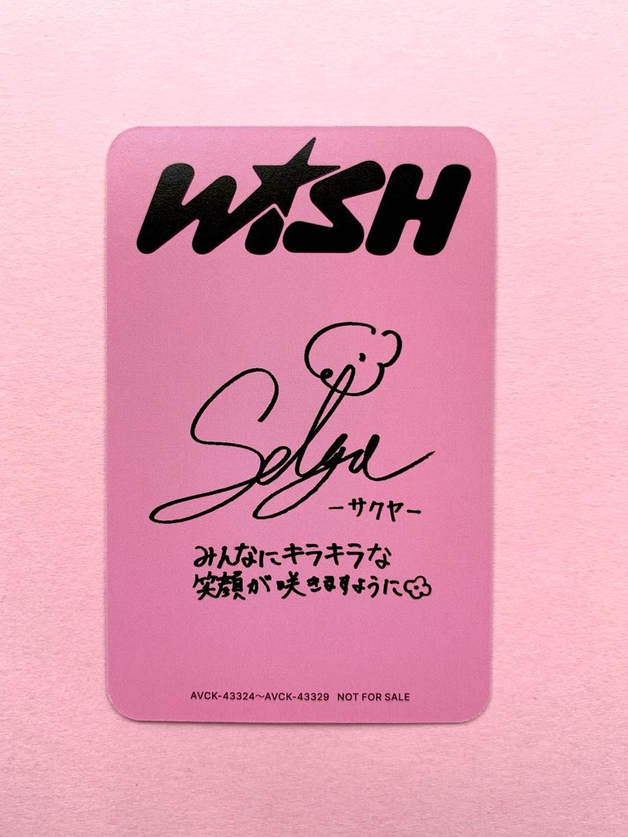 NCT WISH サクヤ トレカ WISH|Yahoo!フリマ(旧PayPayフリマ) NCT WISH サクヤ トレカ WISH|Yahoo!フリマ(旧PayPayフリマ)