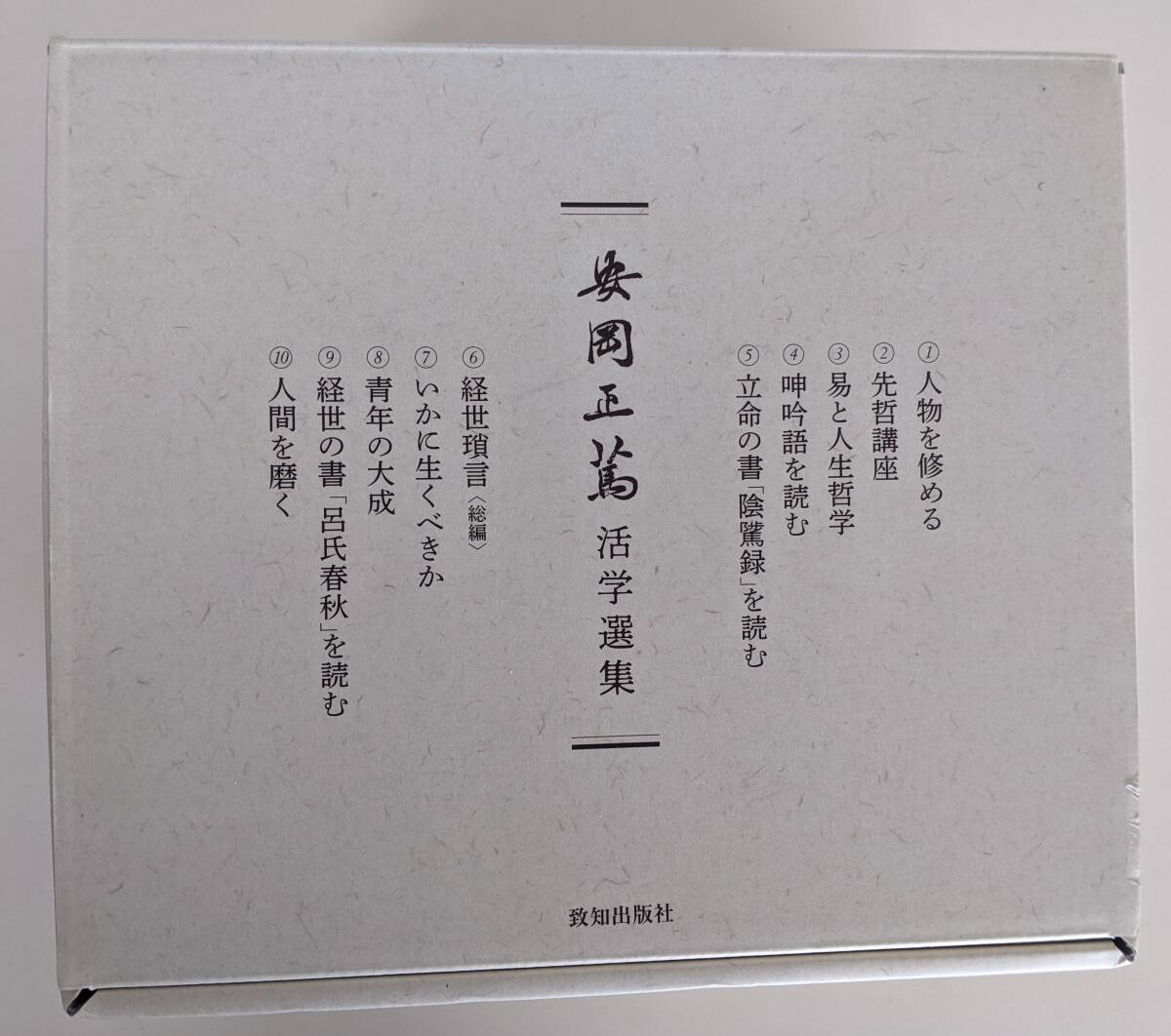 ベルジャーエフ 著作集 全八巻揃 1970年第四刷 - 哲学、思想 ベルジャーエフ 著作集 全八巻揃 1970年第四刷 - 哲学、思想