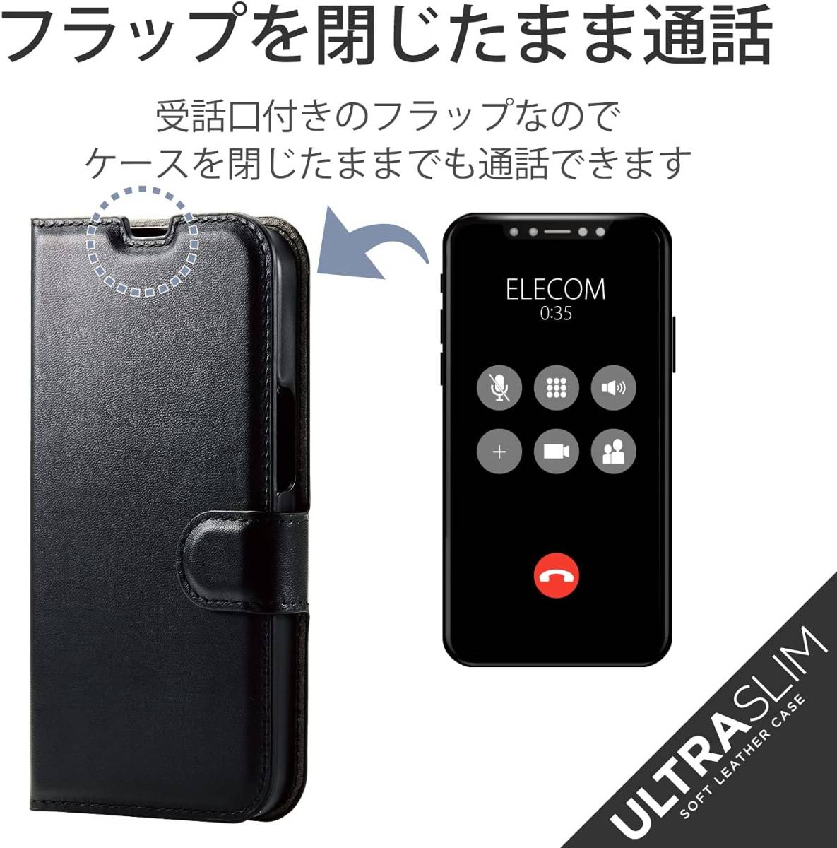 《送料無料》iPhone13 Proケース 手帳型ケース UltraSlim 三眼 6.1inch (ブラック)_画像5