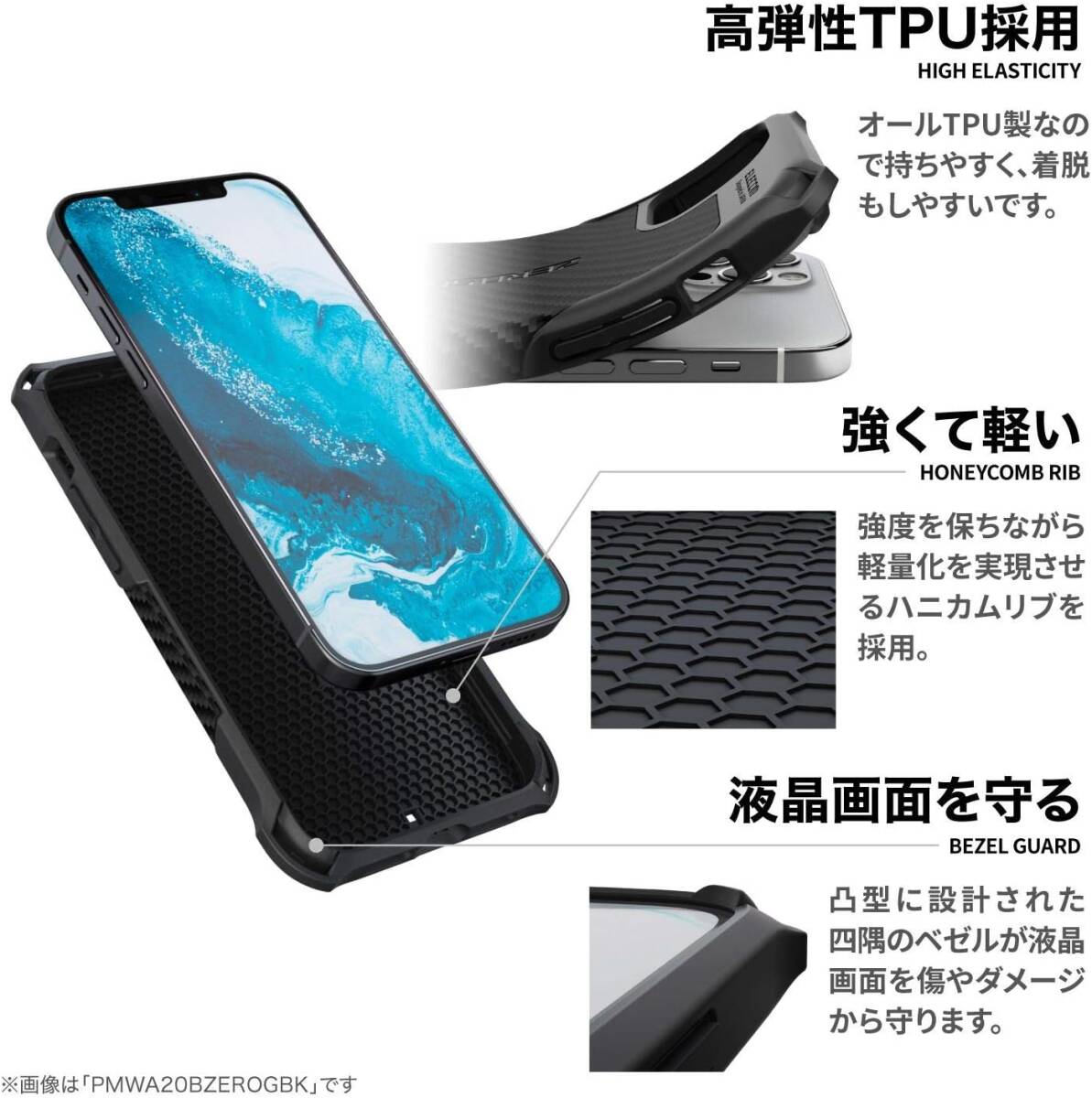 《送料無料》iPhone 14 Pro ケース カバー ZEROSHOCK (ブラック)エレコム　ELECOM_画像4