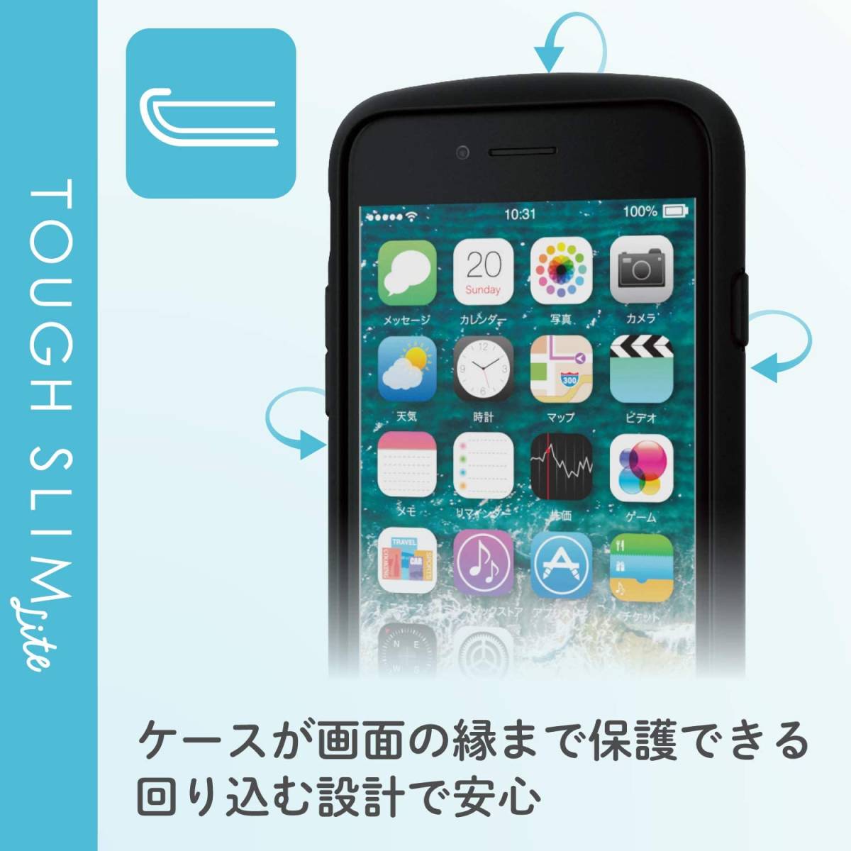 《送料無料》iPhone SE（第2/第3世代）iPhone8/7 ケース　リング付き 4.7inch (ブラック)_画像6