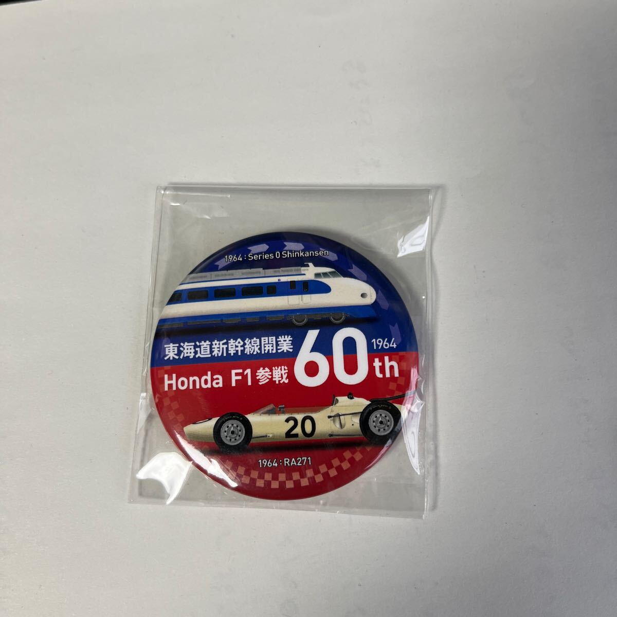 東海道新幹線 HONDA F1参戦 60周年記念特製缶バッチ_画像2