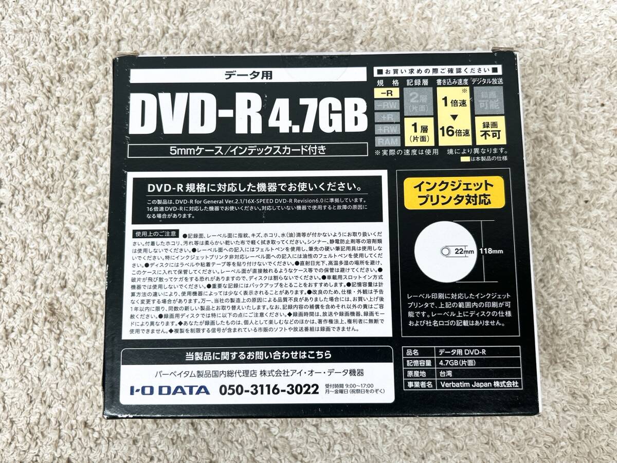 A348　記録用　DVD-RAM　CD-R　ブルーレイディスク　Blu-ray　まとめ売り　SONY　maxell　Panasonic　MITSUBISHI　Verbatim　未使用 未開封_画像3