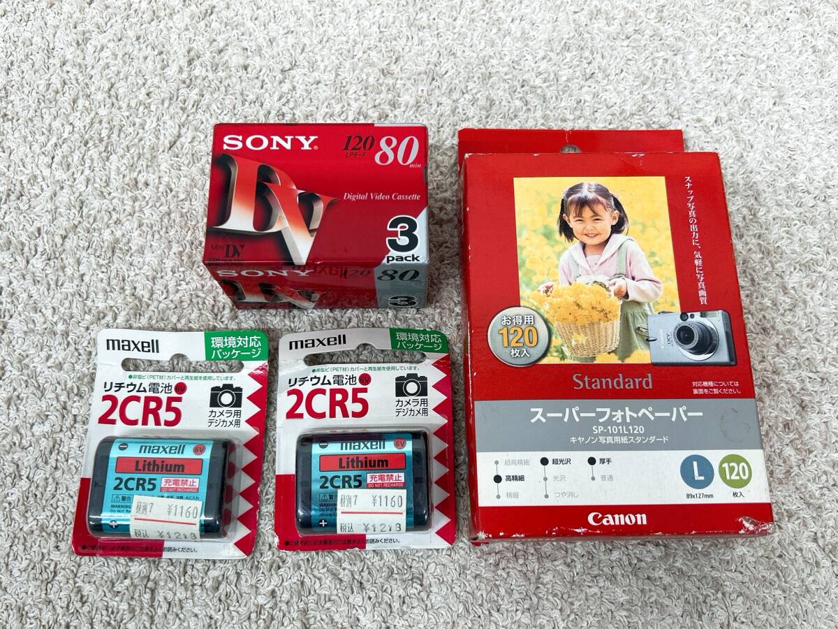 A348　記録用　DVD-RAM　CD-R　ブルーレイディスク　Blu-ray　まとめ売り　SONY　maxell　Panasonic　MITSUBISHI　Verbatim　未使用 未開封_画像6