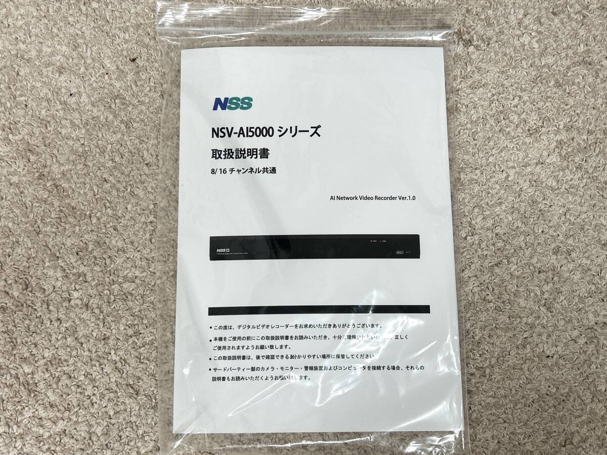 A414 NSS ネットワークカメラレコーダー 8ch H.265 AI対応スタンドアローンNVR NSV-AI5008 未使用 通電確認済の画像10