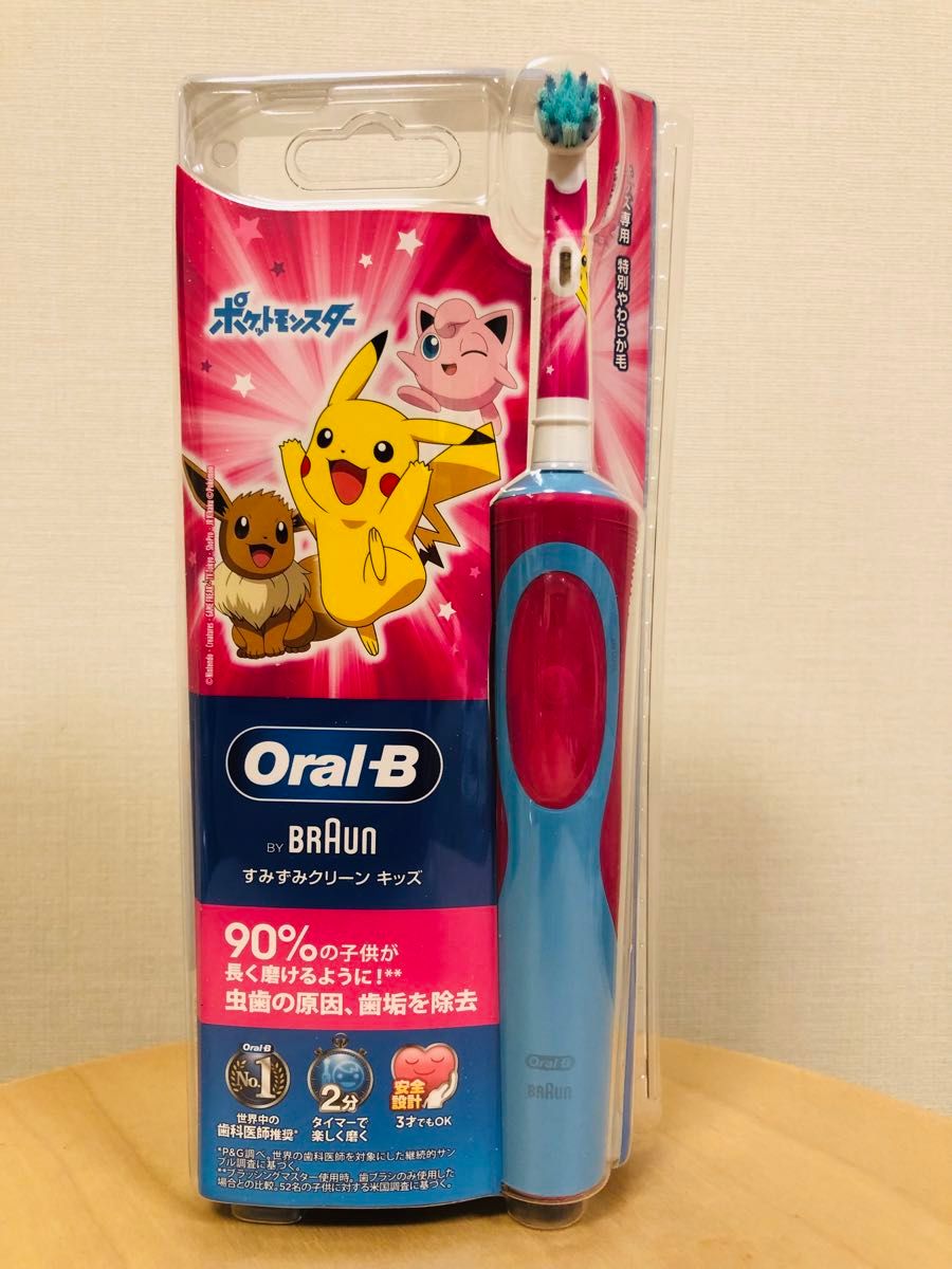 ブラウン オーラルB すみずみクリーンキッズ ピンク BRAUN Oral-B 電動歯ブラシ 本体 ポケモン