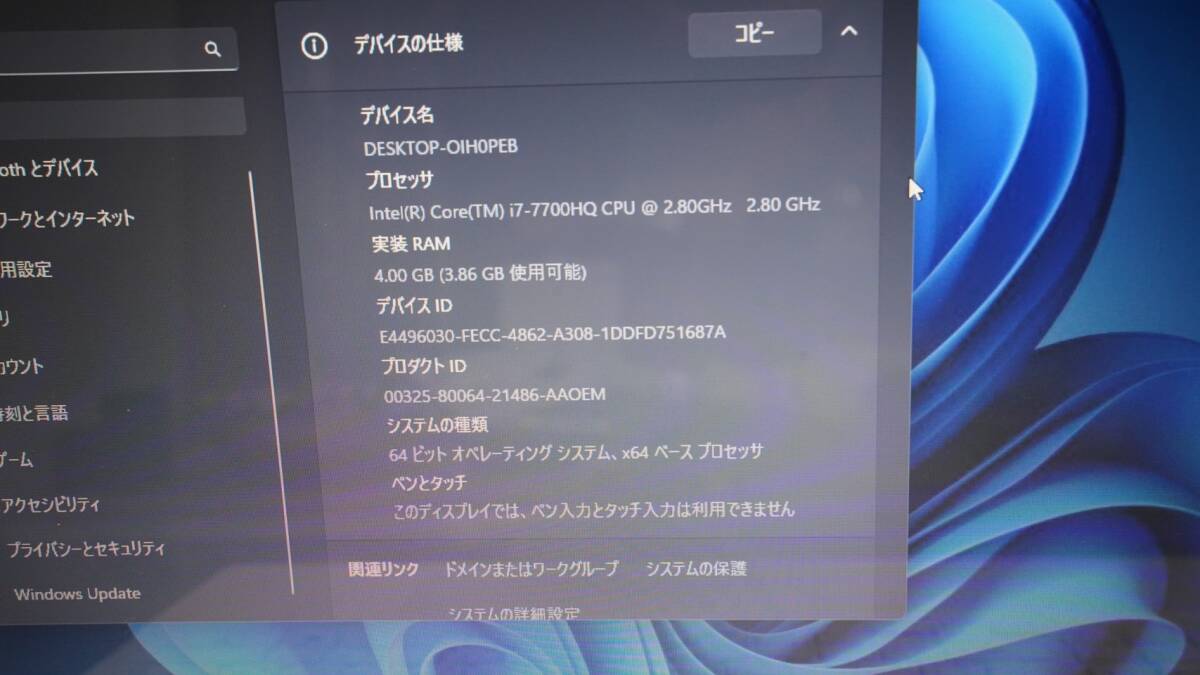 Fujitsu 富士通 LIFEBOOK AH50/B3 ノートパソコン Core i7/ 4GB メモリ/ 1TB HDD/ Windows 11 Home_画像3