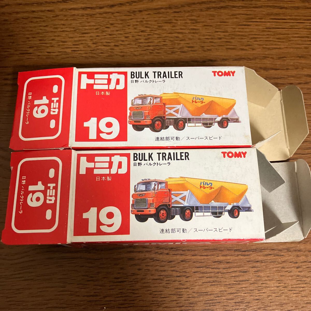 Yahoo!オークション - トミカ 赤箱 日野 バルクトレーラー 日本製 Yahoo!オークション - トミカ 赤箱 日野 バルクトレーラー 日本製