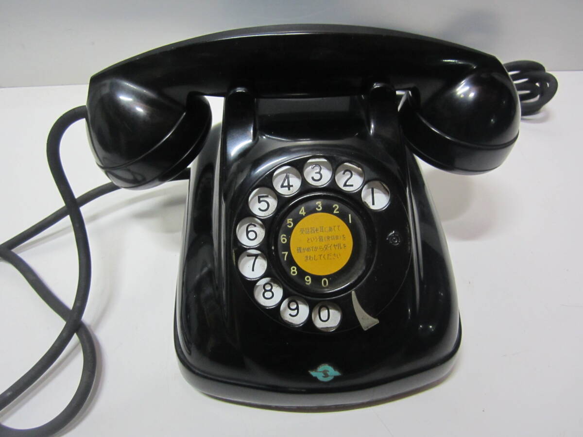 旧電電公社 黒電話機 4号A自動式 昭和36年 昭和レトロの画像1