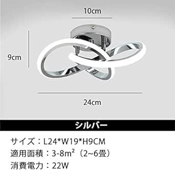 ledシーリングライト シーリングライト りったいシーリングライト 6畳 4畳 おしゃれ 照明 天井 シーリングledライト 小型_画像5