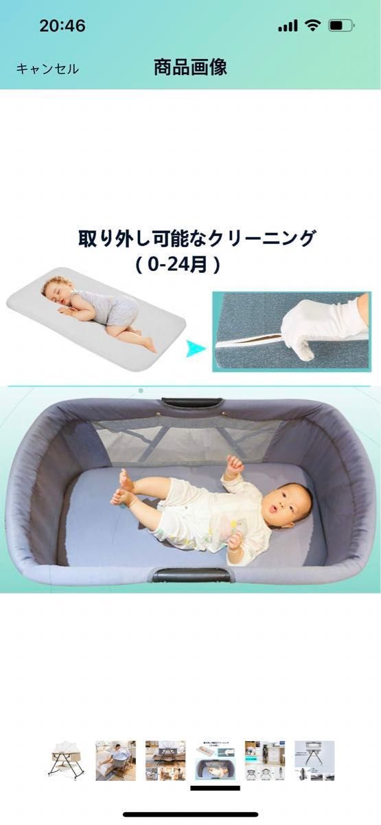 新生児 折りたたみ ベビーベッド ミニ 添い寝 蚊帳付き キャスター付き 揺りかご 洗濯可能 通気性メッシュ 軽量 0~12ヶ月 