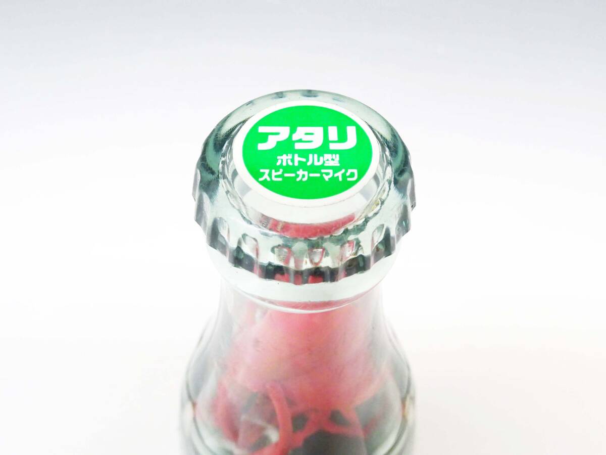 ◆(NS) 未開封 Coca-Cola コカ・コーラ ハッピーボトル ボトル型 スピーカーマイク 非売品 アタリ ノベルティ 企業物 の画像3