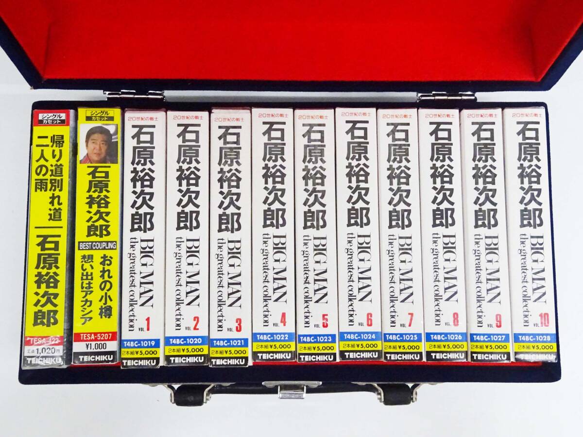 ◆(NS) TEICHIKU 20世紀の戦士 石原裕次郎 BIGMAN 専用カセットケース カセットテープ 12本入 テレフォンカード セット の画像3