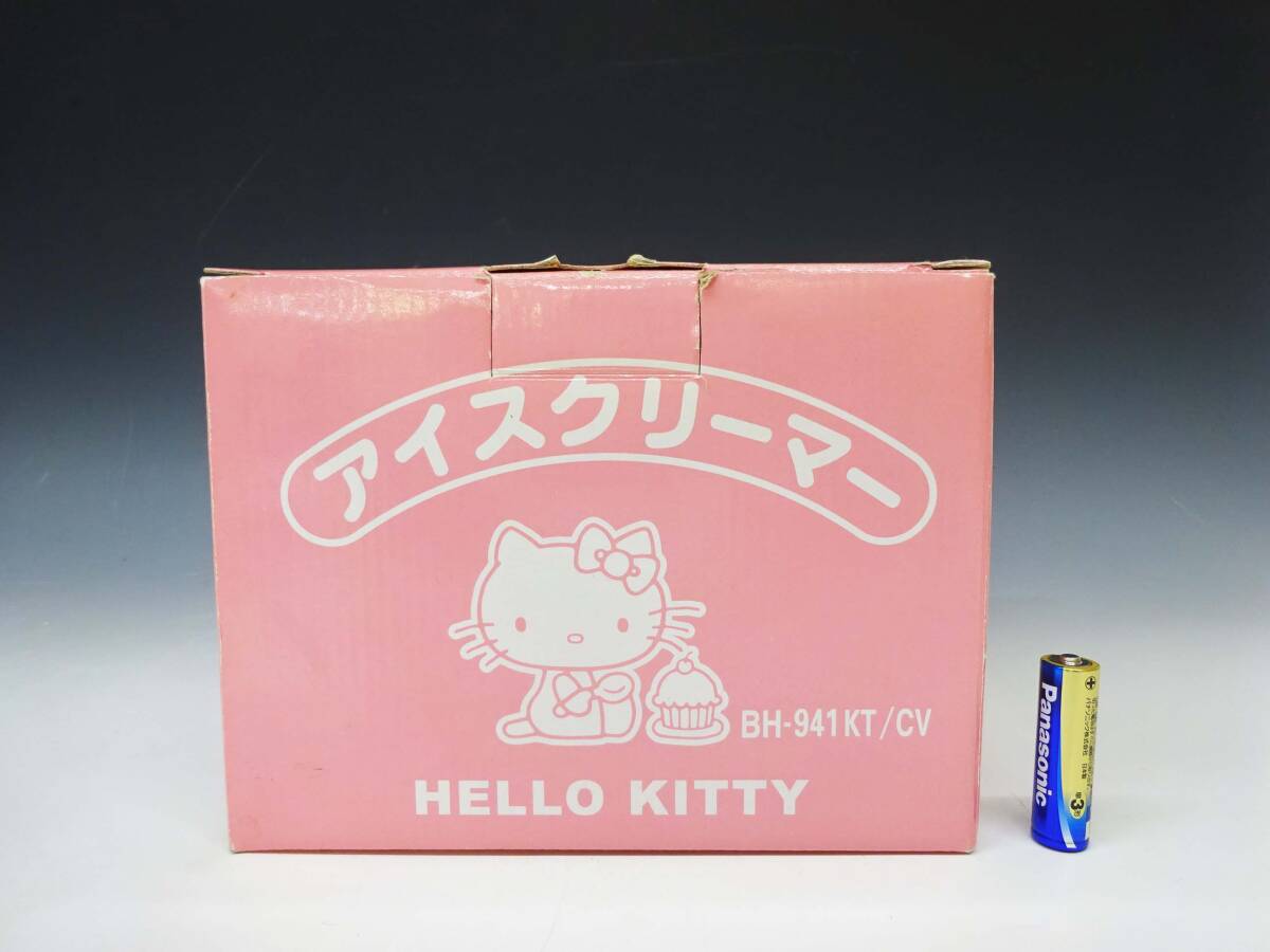 ◆(TH) 動作未確認 SANRIO サンリオ ハローキティ コードレス アイスクリーマー BH-941KT 説明書 元箱付き アイスクリーム製造機 _画像9