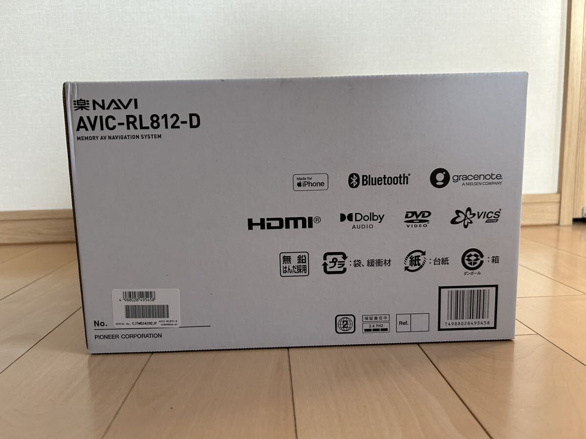  新品未使用 carrozzeria 8V型 ラージサイズ 楽ナビ AVIC-RL812-D カロッツェリア フルセグ Bluetooth HDMI CD DVD_画像3