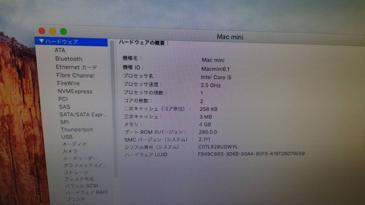 【良品】Apple Mac mini 6,1 Late 2012 A1347 『Core i5-3210M 2.5GHz/RAM:4GB/ストレージ :HDD500GB』 OS X El Capitan 動作品_画像4