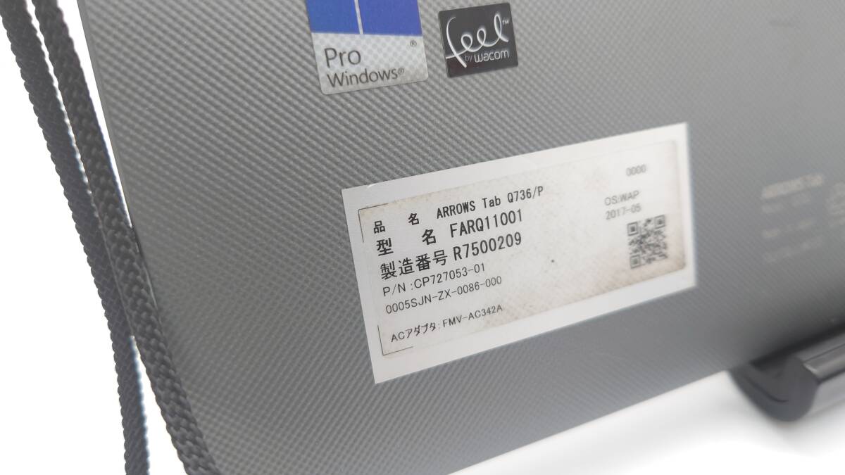 【難あり】富士通 タブレット Arrows Tab Q736/P 13.3型 Core i5-6300U 2.4GHz 4GB ストレージ128GB windows10 リカバリ _画像3