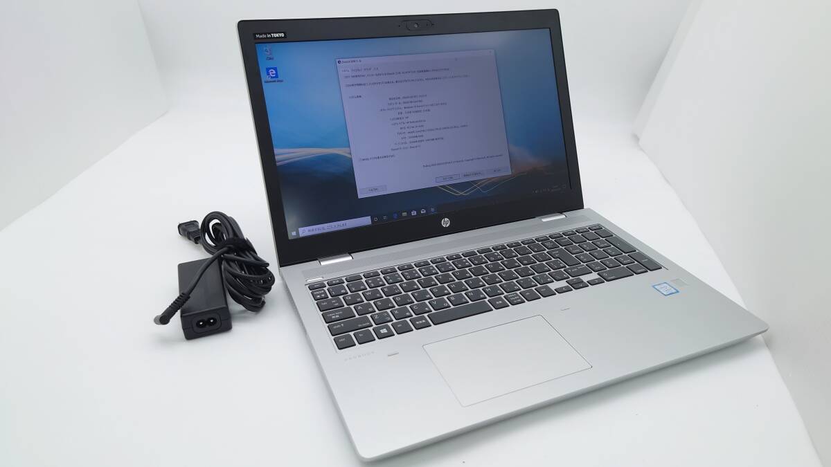 【良品】HP ProBook 650 G5 15.6型 Core i7-8565U 1.8GHz 大容量メモリ32GB SSD512GB window10 リカバリ カメラ Wi-Fi 動作品の画像1