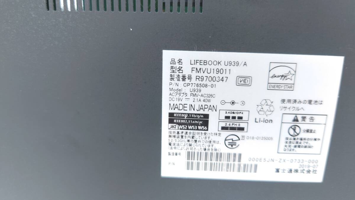 [ with defect ] Fujitsu LIFEBOOK U939/A FMVU19011 13.3 type Core i5-8365U 1.6GHz memory 4GB SSD128GB windows10 wifi