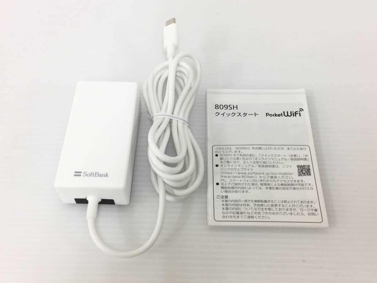 〇【美品】ソフトバンク SHARP Pocket WiFi 809SH モバイルWi-Fiルーター 動作品_画像8