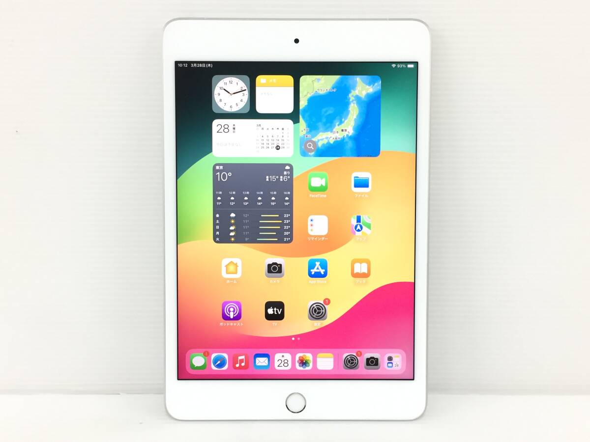 〇【美品】au iPad mini 第5世代 Wi-Fi+Cellularモデル 256GB A2124(MUXD2J/A) シルバー 〇判定 動作品の画像2