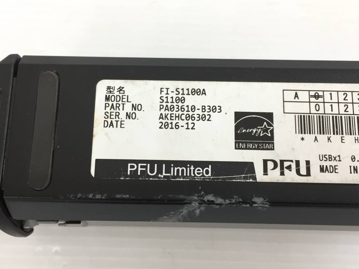 〇富士通 FUJITSU PFU ScanSnap S1100 FI-S1100A スキャナー 動作品_画像8