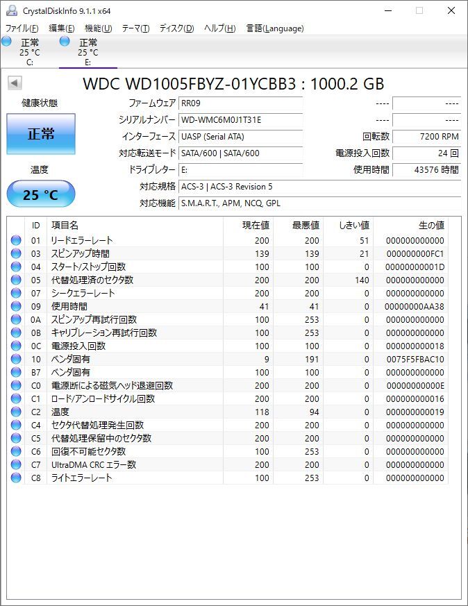 〇【2台セット】Western Digital WD1005FBYZ 1TB SATA 3.5インチ 消去済 内蔵HDD 動作品_画像2