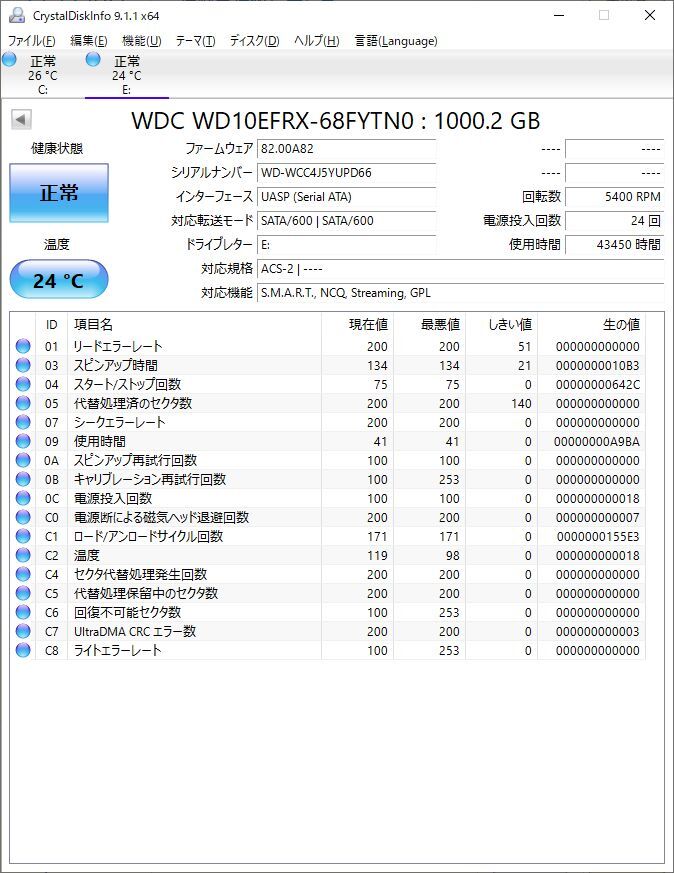 〇【4台セット】Western Digital WD10EFRX 1TB 3.5インチ SATA WD Red 消去済 正常 内蔵ハードディスク 動作品_画像2