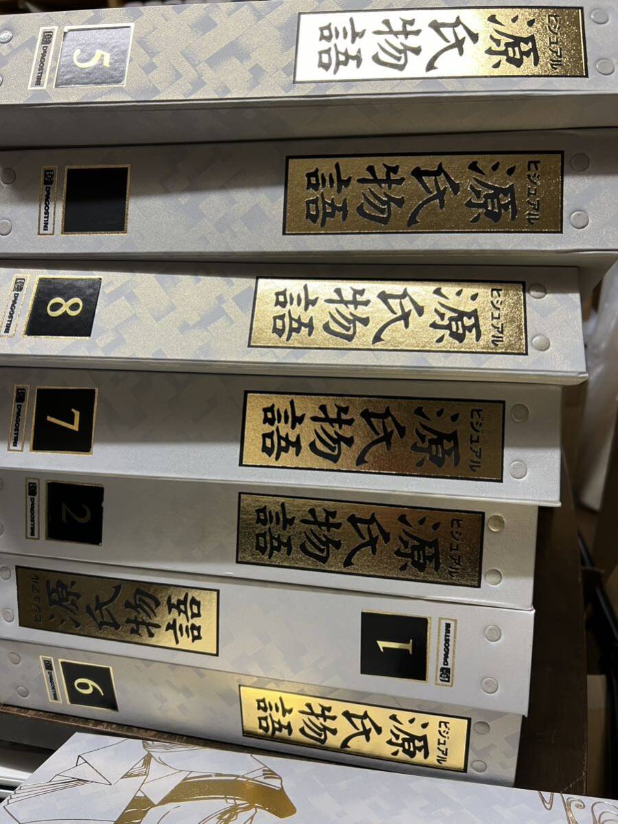 ビジュアル　源氏物語　ディアゴスティーニ歴史