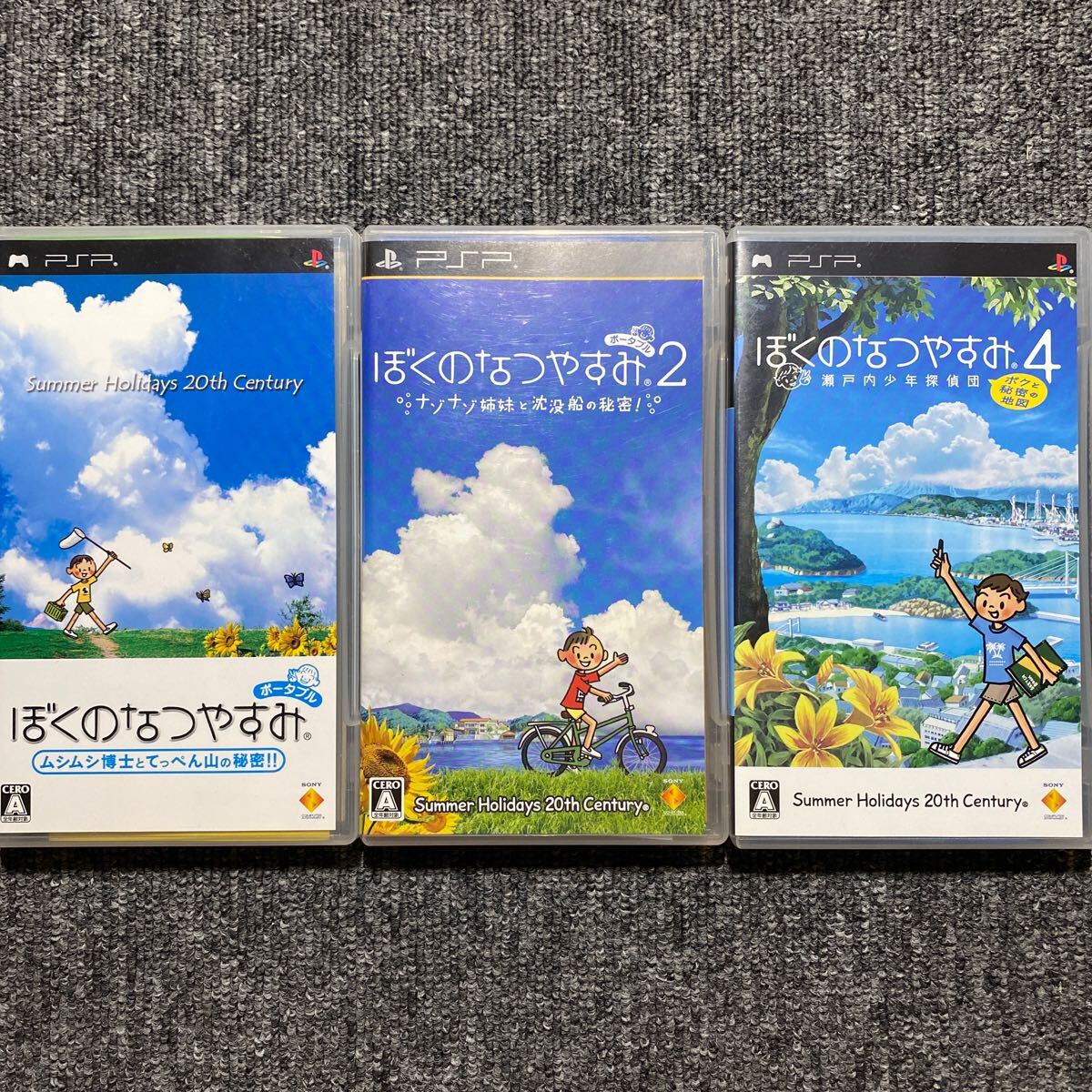 今年人気のブランド品や PSP ぼくのなつやすみ4 瀬戸内少年探偵団