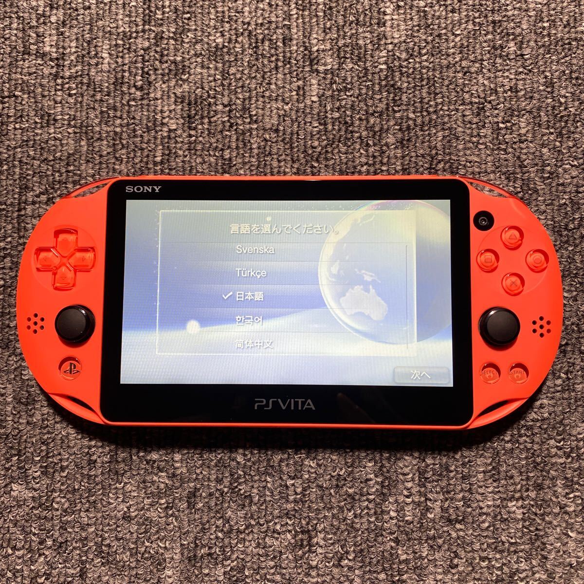 PSvita PCH-2000 ネオンオレンジ _画像10