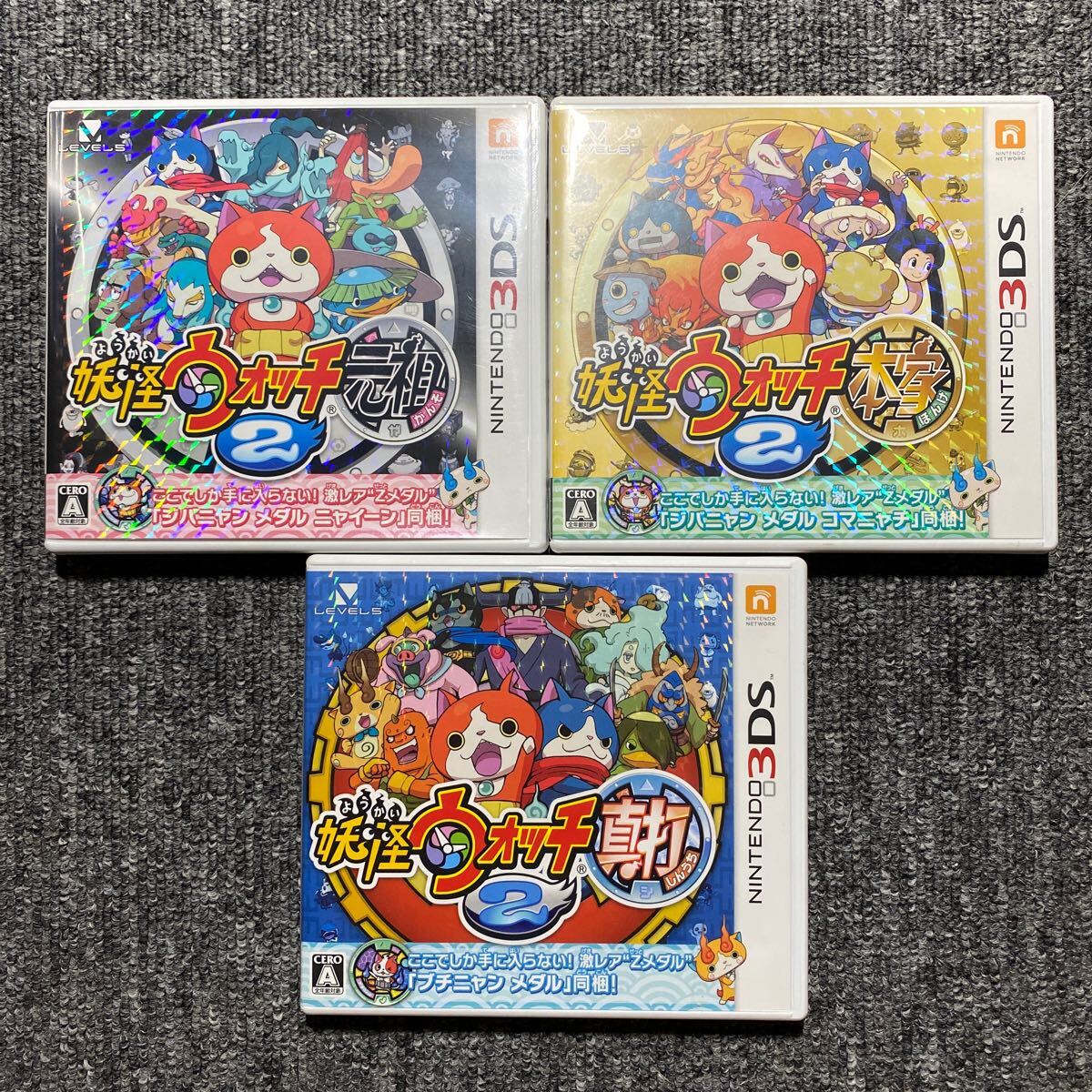 3DS 妖怪ウォッチ2 元祖本家真打 3本セット|Yahoo!フリマ(旧 3DS 妖怪ウォッチ2 元祖本家真打 3本セット|Yahoo!フリマ(旧