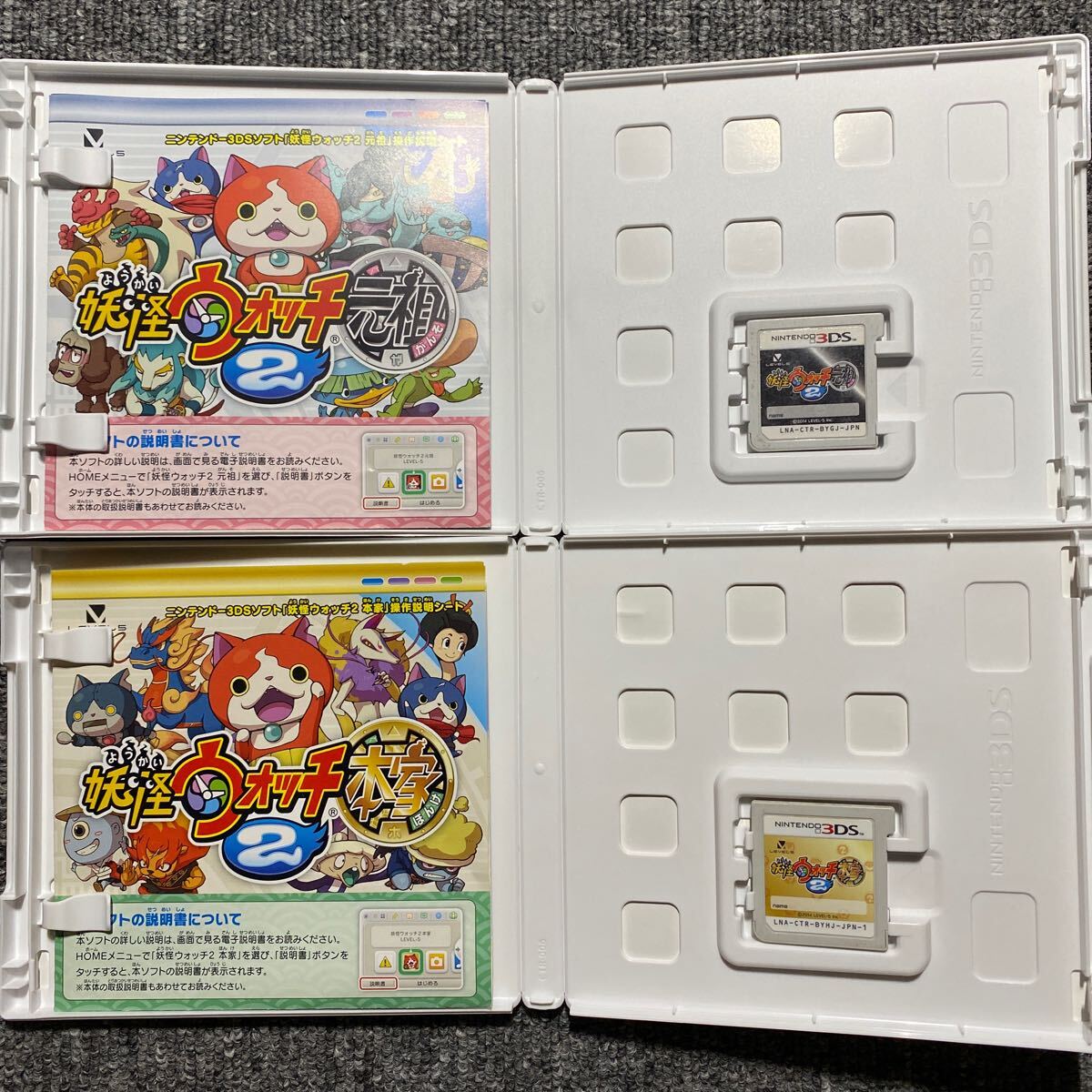3DS 妖怪ウォッチ2 元祖本家真打 3本セット|Yahoo!フリマ(旧 3DS 妖怪ウォッチ2 元祖本家真打 3本セット|Yahoo!フリマ(旧