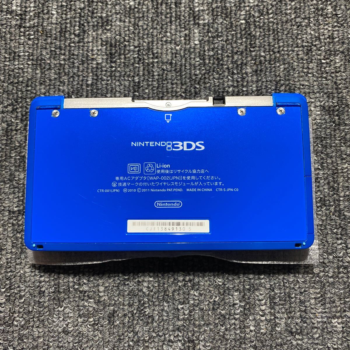 3DS ニンテンドー3DS コバルトブルー CJF138491305